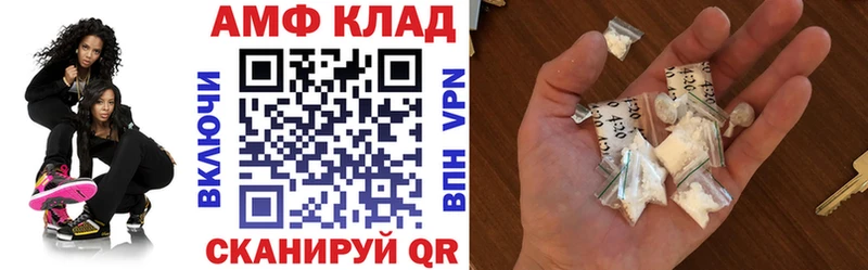 даркнет сайт  Закаменск  Амфетамин 98% 