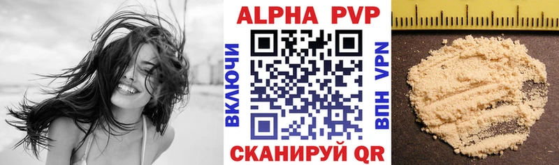APVP Соль  Закаменск 