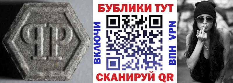 ЭКСТАЗИ Punisher  это клад  Закаменск  цена наркотик 