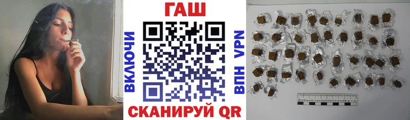 Гашиш хэш  маркетплейс как зайти  Закаменск  купить  