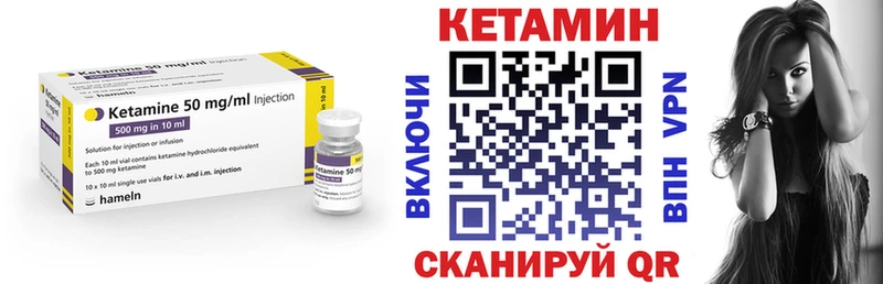 КЕТАМИН ketamine цены наркотик Закаменск