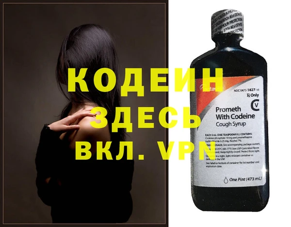 кокс Новый Уренгой
