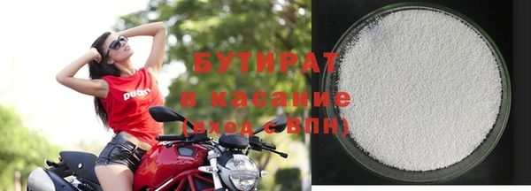 гашишное масло Горняк