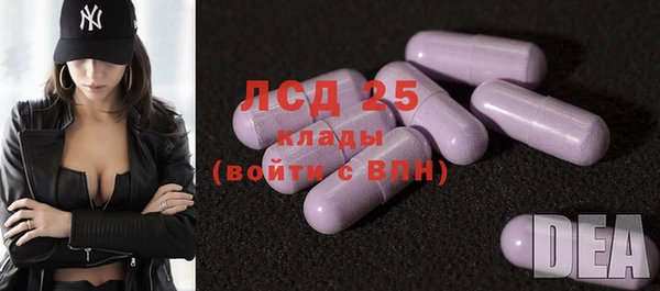 ECSTASY Горно-Алтайск