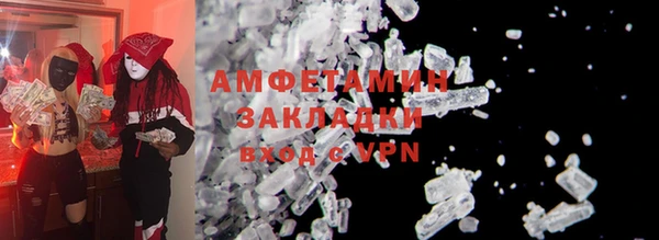 ECSTASY Горно-Алтайск
