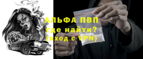 кокаин Горнозаводск