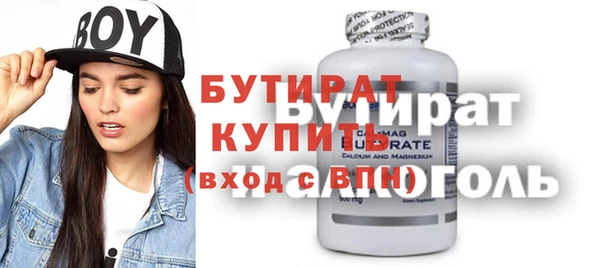 кокаин Горнозаводск