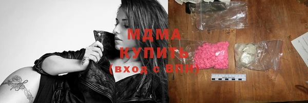 ECSTASY Горно-Алтайск