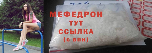 ECSTASY Горно-Алтайск