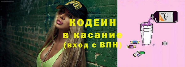 герыч Вязьма
