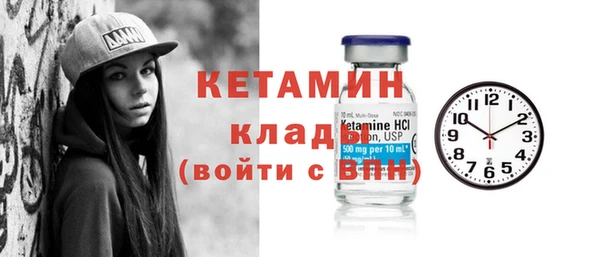 герыч Вязьма