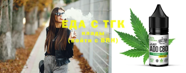 ECSTASY Горно-Алтайск