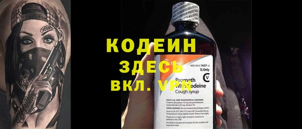герыч Вязьма