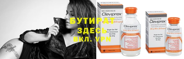ECSTASY Горно-Алтайск