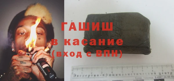 кокаин Горнозаводск