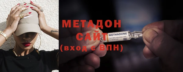 герыч Вязьма