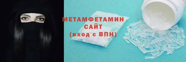 Альфа ПВП Володарск