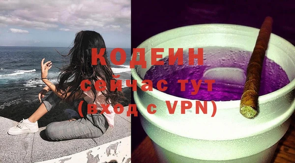 гашишное масло Горняк