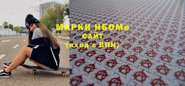 гашишное масло Горняк