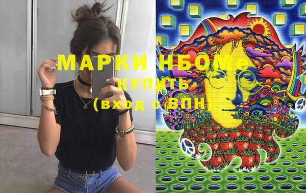 кокаин Горнозаводск