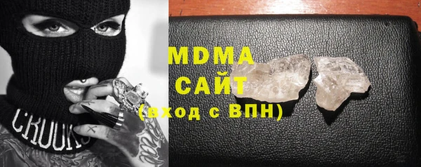 кокаин Горнозаводск