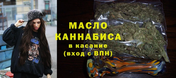 гашишное масло Горняк