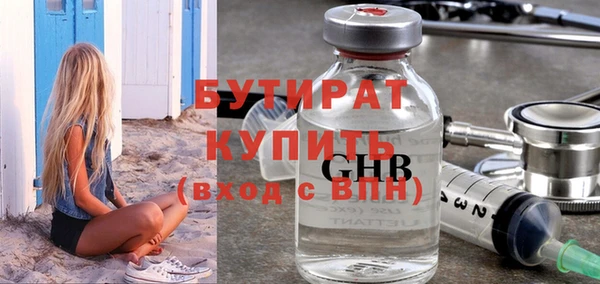 хмурый Долгопрудный