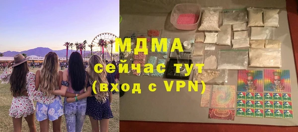 прущие грибы Вязники