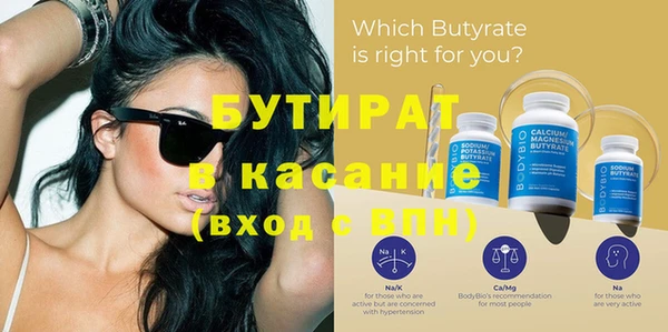 прущие грибы Вязники