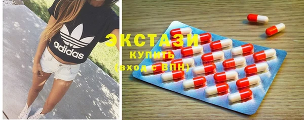 кокаин Горнозаводск