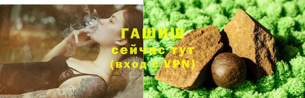 альфа пвп VHQ Волосово