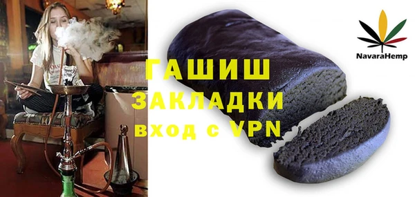 альфа пвп VHQ Волосово