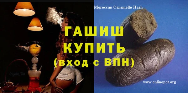 гашишное масло Горняк