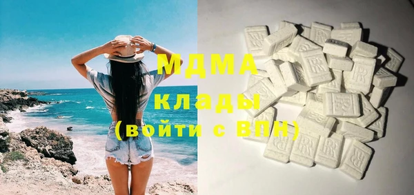 герыч Вязьма