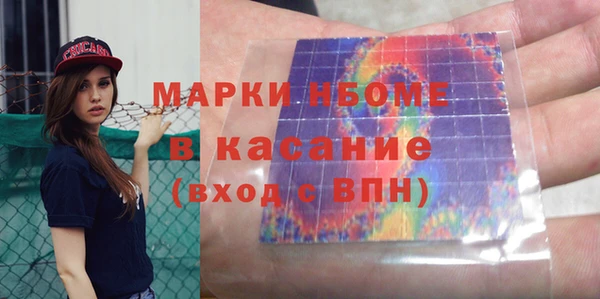 твердый Орехово-Зуево