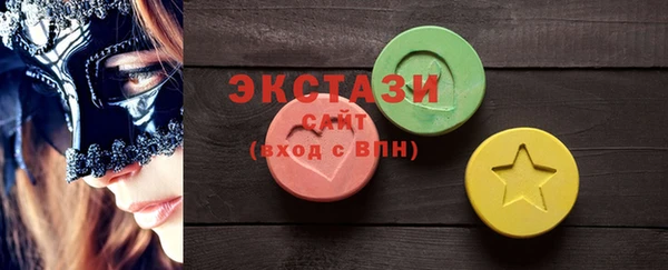 кокаин Горнозаводск