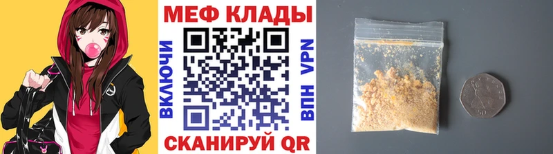 Мефедрон 4 MMC  omg tor  Закаменск 