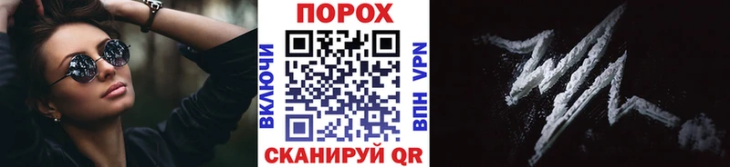 Метамфетамин кристалл  Закаменск 