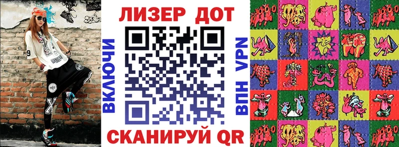 Наркотические марки 1,8мг  ОМГ ОМГ   Закаменск 
