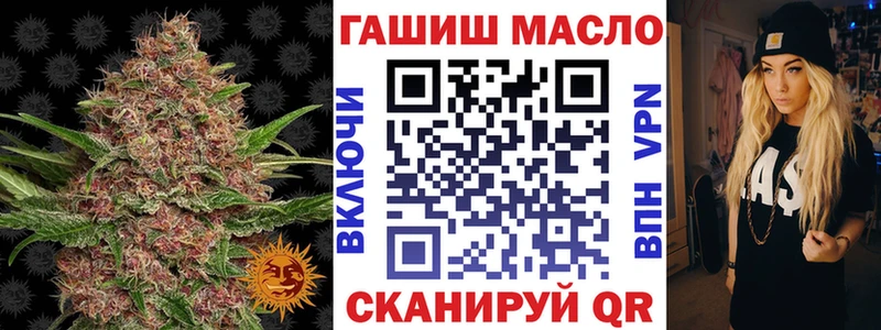 купить наркотики сайты  Закаменск  ТГК вейп с тгк 