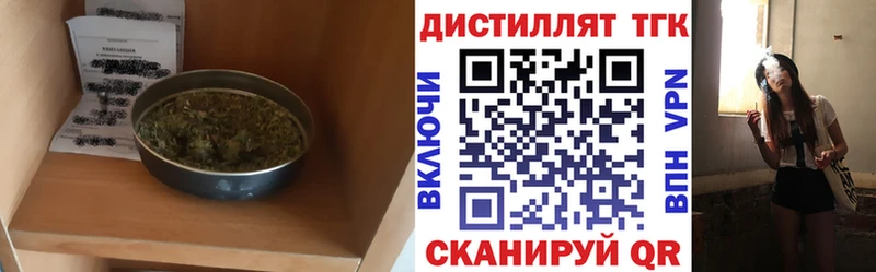 Дистиллят ТГК Wax Закаменск
