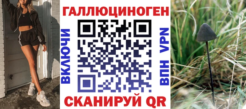 Галлюциногенные грибы MAGIC MUSHROOMS Закаменск